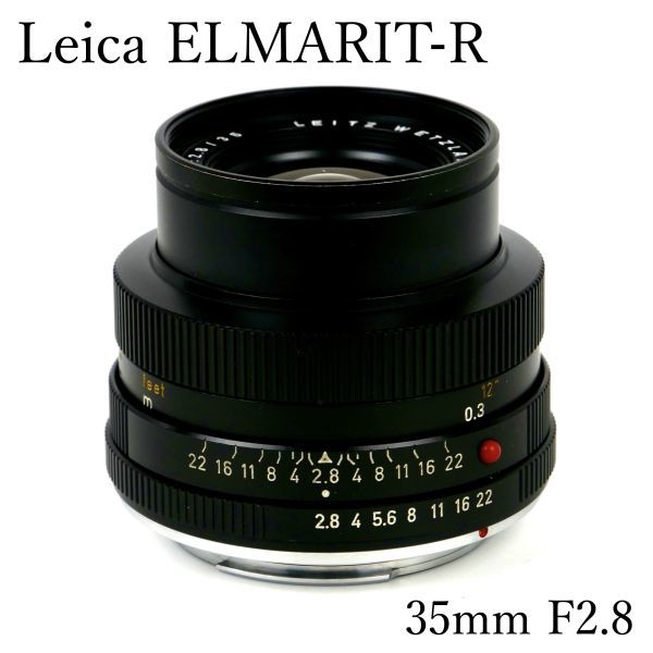 ヤフオク! -「elmarit-r 35mm f2.8」の落札相場・落札価格