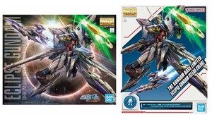 ☆MG エクリプスガンダム & ガンダムベース限定 エクリプスガンダム[クリアカラー] 2個セット / ガンプラ 機動戦士ガンダムSEED ECLIPSE 