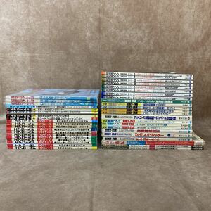 航空雑誌 まとめ売り 80年代〜 航空ファン エアワールド 航空ジャーナル エアパワーグラフィックス 大量 色々 飛行機 ジェット機