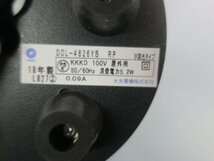 510333■DAIKO　大光電機 　アウトドアスポット DOL-4826YB　７台セット　2018年式■展示品/取り外し品/中古品/千葉出荷_画像9