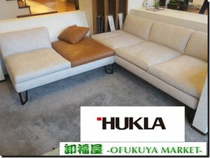  furniture WD#911453# Japan fklaHUKLA L type sofa FINANCIER financier .85.8 ten thousand fabric # exhibition goods / removed goods / Fukuoka Okawa shipping 