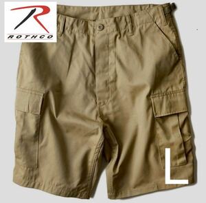 ROTHCO TACTICAL BDU SHORTS KHAKI Lサイズ COTTON POLY CARGO SHORTS 55% Cotton 45% Polyester ロスコ カーゴ ショーツ カーキ