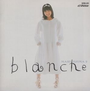 飯島真理 / blanche 飯島真理2 / 1984.05.20 / 2ndアルバム / VDR-20