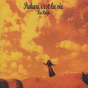 Ward Rei / C'est La Vie Pukari Se-La VI / 1995.11.01 / 4th Album / SRCL-3365