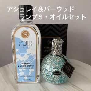 アシュレイ&バーウッド シースケープS・オイルセット