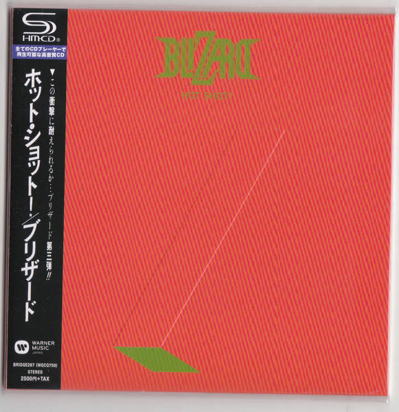 送料込即決 【未開封新品】 SHM-CD(紙ジャケット) ■　BLIZARD ブリザード「HOT SHOT!」