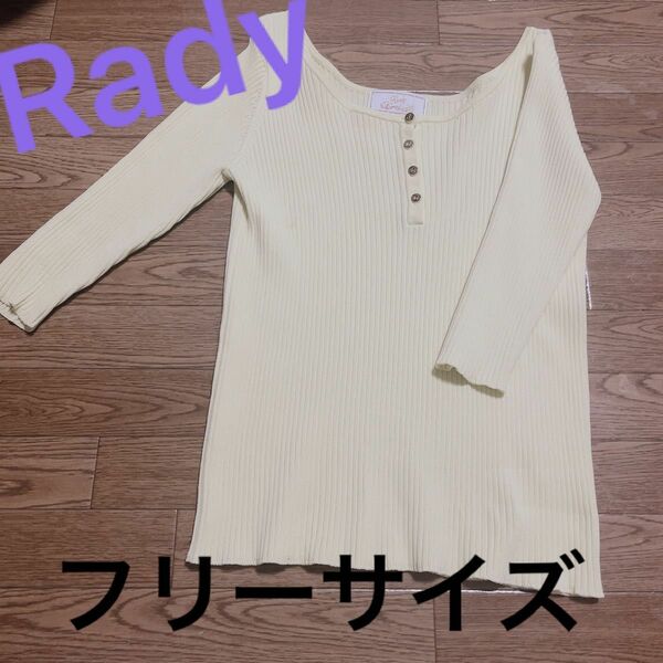 Rady 鬼くびれ リブ 7分袖 シャリシャリトップス