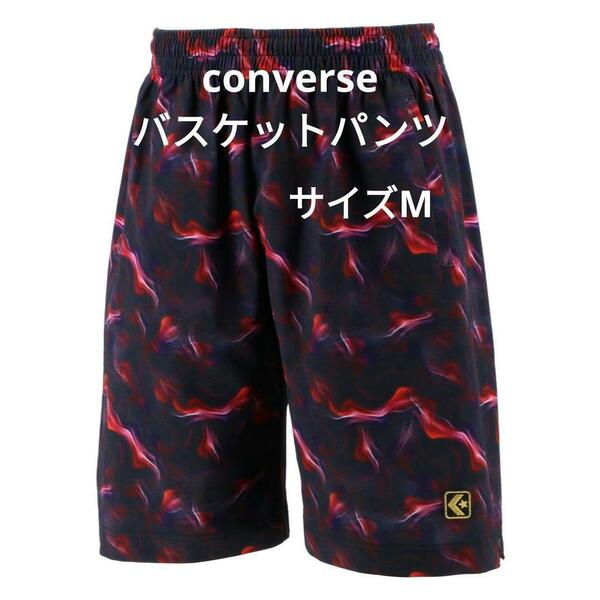 コンバース(CONVERSE) バスケットボール ハーフパンツ　サイズM