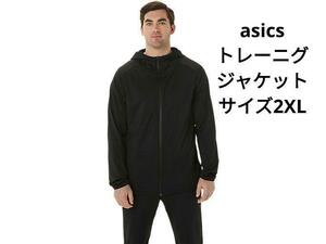  new goods Asics ACTIBREEZEja card reverse side nappy stretch knitted f-ti-