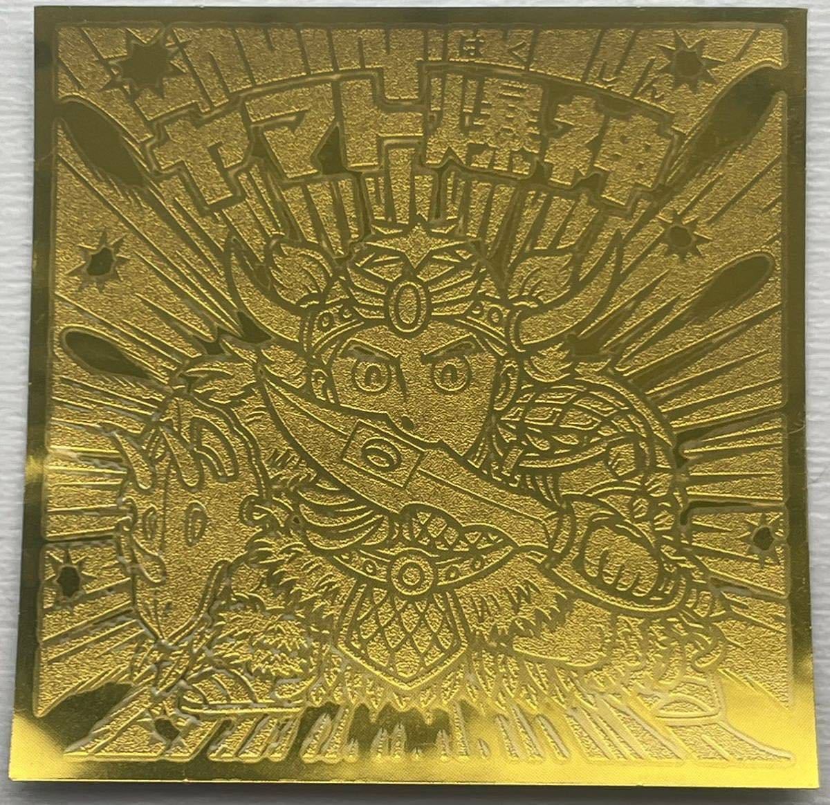 ヤフオク! -「ゴールド」(ビックリマン) (ステッカー)の落札相場・落札価格