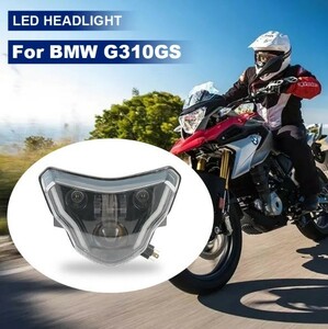 BMW G310GS G310R 2016-2020 LED ヘッドライト Aca291