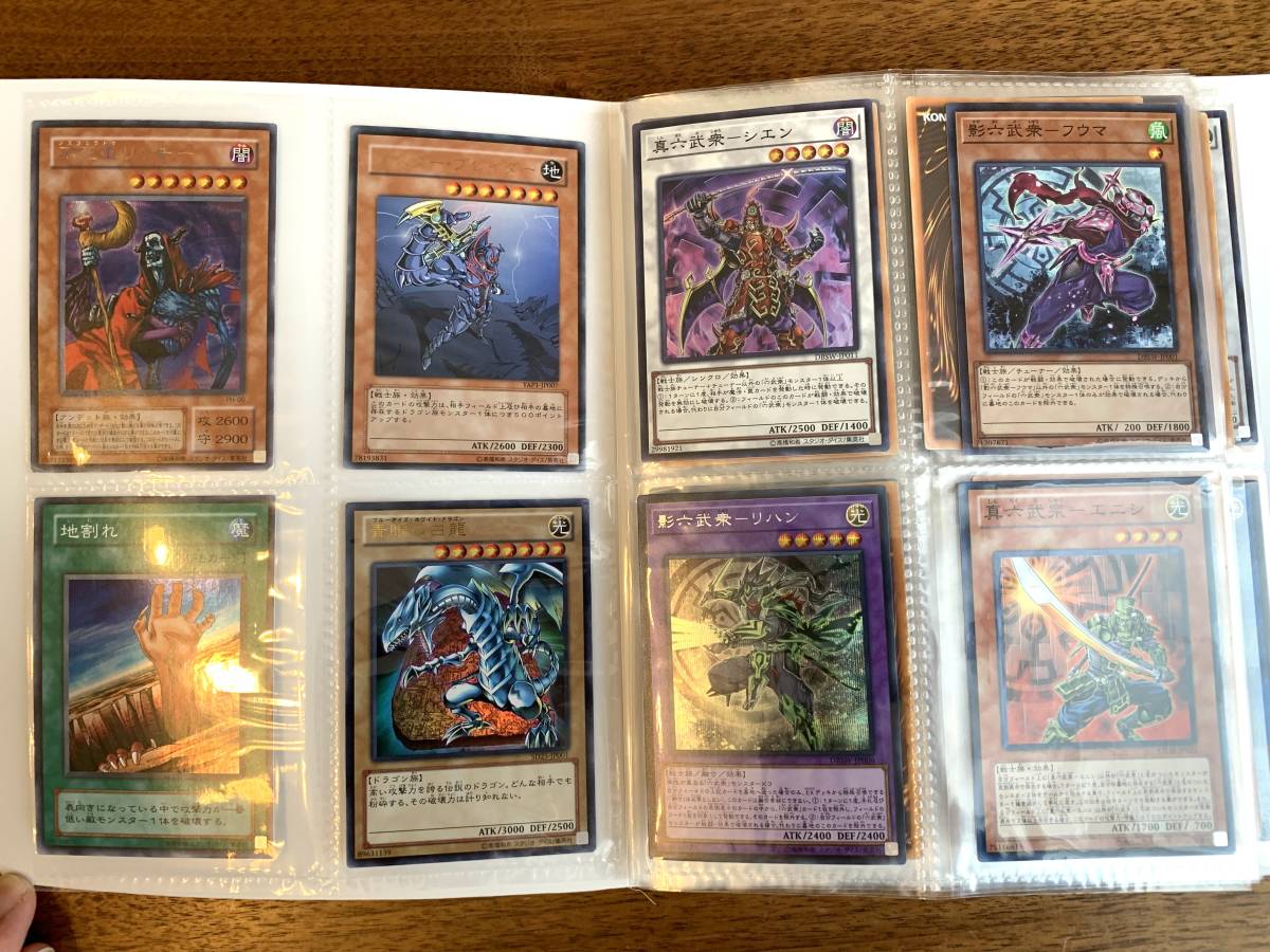ヤフオク! -遊戯王引退品の中古品・新品・未使用品一覧 ヤフオク! -遊戯王引退品の中古品・新品・未使用品一覧