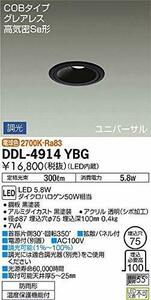 大光電機（ＤＡＩＫＯ） ダウンライト(軒下兼用) LED 5.8W 電球色 2700K DDL-4914YBG