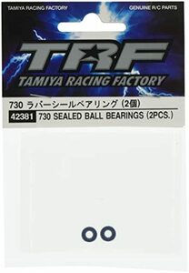 タミヤ TRFシリーズ (パーツ) No.281 730 ラバーシールベアリング (2個) 42381