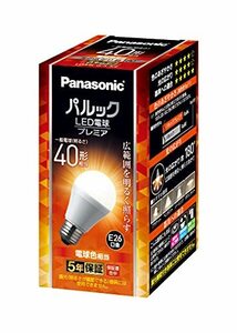 パナソニック パルック LED電球 【プレミア】 口金直径26mm 40W形相当 電球色 シリカ電球同サイズ 断熱材施工器具対応 密閉型器具対応