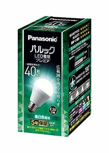 パナソニック パルック LED電球 【プレミア】 口金直径26mm 40W形相当 昼白色 シリカ電球同サイズ 断熱材施工器具対応 密閉型器具対応