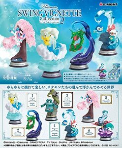 リーメント ポケットモンスター SWING VIGNETTE Collection 2 BOX商品 全6種 6個入り