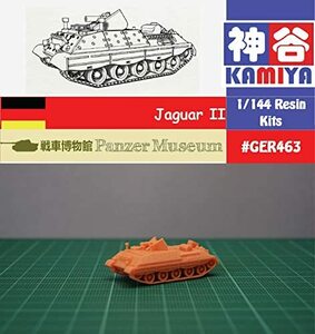 1/144 German Jaguar-II Tank Destroyer (Fine Detail) Resin Kit