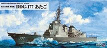 ピットロード 1/350 JBシリーズ 海上自衛隊 護衛艦 DDG-177 あたご プラモデル JB33 成型色_画像1