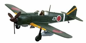 青島文化教材社 1/72 航空機シリーズ No.4 五式戦 一型 甲 キ100-1 プラモデル 成型色