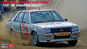 ハセガワ 1/24 三菱 ランサーEX 2000 ターボ 1981 ERC フンスリュックラリー プラモデル 20526