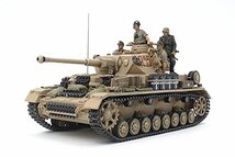 タミヤ 1/35 ミリタリーミニチュアシリーズ No.378 ドイツ軍 IV号戦車G型 初期生産車 プラモデル_画像2