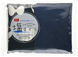コージカンパニー 塩まくら 紺 30cm×20cm 縁起ものフラワー ムラ糸 日本製 182806