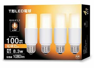 okalumi LED電球 100W形相当 T形 E26口金 電球色 断熱材器具対応 全方向タイプ 電球型蛍光灯 EFD25 形代替推奨