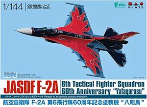 プラッツ 1/144 航空自衛隊 F-2A 第6飛行隊 60周年記念塗装機 八咫烏 プラモデル PF-47 成形色