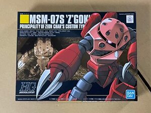 HGUC 1/144 MSM-07S シャア専用ズゴック 機動戦士 HG UNIVERSAL CENTURY ハイグレード スピリッツ