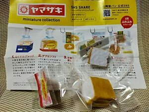 ケンエレファント 食品ミニチュアフィギュア ヤマザキパンミニチュアコレクション ダブルソフト