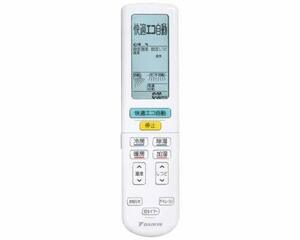 【ゆうパケット対応品】 ダイキン DAIKIN 別売品【2323482/ARC472A31】ワイヤレスリモコン