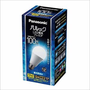 パナソニック LED電球 プレミア E26口金 電球100形相当 昼光色相当(12.5W) 一般電球全方向タイプ 密閉器具対応