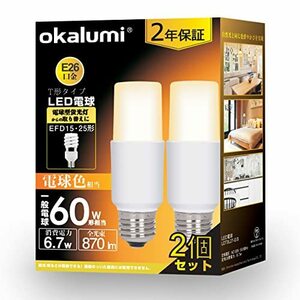 LED電球 T形タイプ 口金直径26mm 60w 100w形相当 電球色 910ルーメン (6.7W) 一般電球・T形タイプ 密閉器具対応