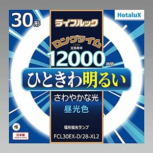 ホタルクス FCL30EX-D/28-XL2 昼光色