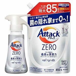 【まとめ買い】アタックZERO 洗濯洗剤 液体 アタック液体史上 最高の清潔力 ワンハンドプッシュ