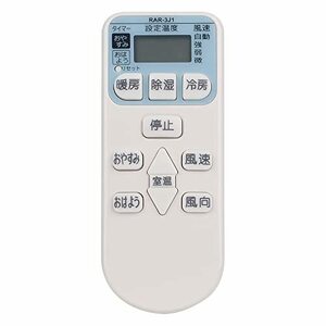 PerFascin 代用リモコン replace for 日立 HITACHI 白くまくん エアコン リモコン RAR-3J1 RAS-R22X RAS-R22X-1 RAS-R22W RAS-NJ50V2