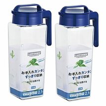 【まとめ買い2本セット】岩崎工業 タテヨコ・スクエアピッチャー 2.1L ネイビー K-1298NB ｜ 冷水筒 麦茶ポット 水差し 縦置き 横置き_画像1