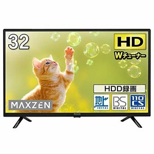 テレビ 32型 ハイビジョン 液晶テレビ ダブルチューナー 32インチ 裏録画 地上・BS・110度CSデジタル 外付けHDD録画機能 HDMI2系統