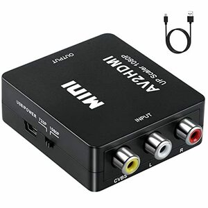 SZJUNXIAO RCA HDMI 変換 コンバーター RCA to HDMI 変換コンバーター コンポジット アダプター RCA入力 HDMI出力 AV2HDMI 音声転送