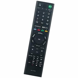 winflike 代替リモコン compatible with RMT-TX103J RMT-TX302J RMT-TX301J(代替品) ソニーSONY テレビ用リモコン