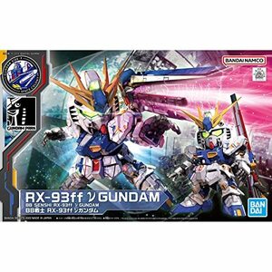 GUNDAM SIDE-F限定 BB戦士 RX-93ff νガンダム 機動戦士ガンダム 逆襲のシャア