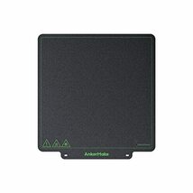 AnkerMake M5 専用マグネットヒートベッド (PEIプレート)_画像1