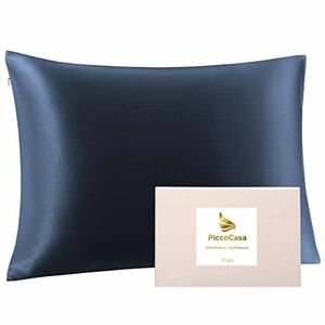 PiccoCasa シルク枕カバー 100% 蚕糸 シルク 22匁 ファスナー付き ピローケース 1枚 美肌 美髪 滑らかなピロケース 両面シルクタイプ