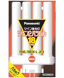 パナソニック ツイン蛍光灯 18W形 電球色 4本平面ブリッジ FML18EXLJF3