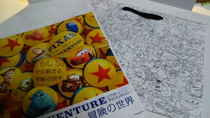 ピクサーアドベンチャー☆『もしも』から始まる、冒険の世界 ラフォーレ原宿 紙袋 ショッパー