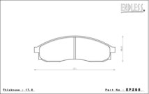 エンドレス ブレーキパッド SSS フロント スカイライン ER34 H10/5～H13/6 NA_画像2