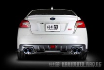 柿本改 マフラー Class KR リアピースのみ WRX STI CBA-VAB 2.0_ターボ EJ20 4WD(AWD) 14/8～20/4 6MT 個人宅不可 北海道・離島は要確認_画像4