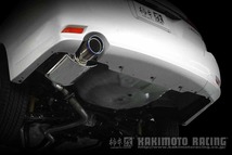 柿本改 マフラー Class KR レガシィツーリングワゴン DBA-BR9 2.5_NA EJ25 4WD(AWD) 10/4～12/5 CVT 個人宅不可 北海道・離島は要確認_画像4