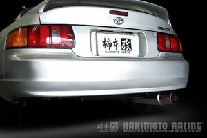 柿本改 マフラー HYPER FULLMEGA N1+ Rev. セリカ E-ST202 2.0_NA 3S-GE 2WD(FF) 93/10～99/9 5MT/4AT 個人宅不可 北海道・離島は要確認